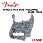 FENDER 原廠 護板 10孔 JAZZ BASS PICKGUARD 珍珠黑 零件【I.ROCK 愛樂客】