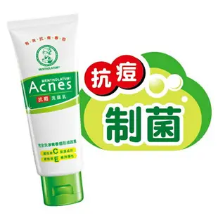 曼秀雷敦 Acnes 抗痘洗面乳100g