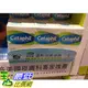 [COSCO代購4] CETAPHIL 舒特膚溫和潔膚凝脂乳 127公克9入 _C129510