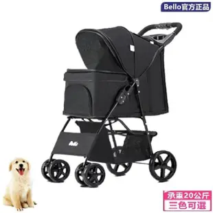 【彬彬小舖】Bello正品『四輪-寵物手推車』(一鍵折疊 狗推車 出行用品 寵物推車 外出包 狗籠 提籠 寵物)