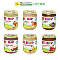 在飛比找蝦皮商城優惠-【HiPP喜寶】生機蔬菜泥 蔬果泥 副食品 125g 蔬菜雞