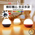 (附磁力掛勾) OLIGHT OBULB MC 多種彩光球燈 75流明 防摔防水 居家照明 露營燈 警示燈