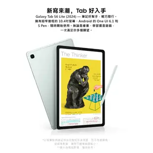 SAMSUNG Galaxy Tab S6 Lite (2024) P620 WiFi版 4G/64G 現貨 廠商直送