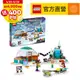 LEGO樂高 Friends 41760 冰屋假期冒險