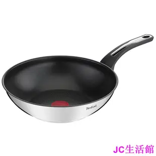 包子の屋[Tefal 法國特福] 藍帶不鏽鋼不沾系列 (28CM) 小炒鍋 (洗碗機及烤箱適用)