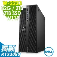 在飛比找momo購物網優惠-【DELL 戴爾】W-2223 RTX3080工作站(P58