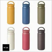 在飛比找momo購物網優惠-【HOLA】日本KINTO DAY OFF提式輕巧保溫瓶50