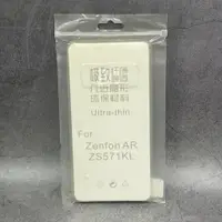 在飛比找蝦皮購物優惠-【出清特賣】 ASUS ZenFone AR ZS571KL