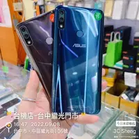 在飛比找蝦皮購物優惠-%免運 Asus Zenfone Max Pro M2 ZB