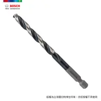 在飛比找PChome24h購物優惠-BOSCH 6.8mm HSS-G 鐵工鑽頭 1/4吋六角柄