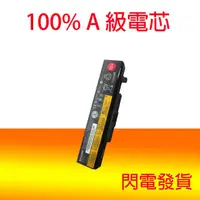 在飛比找蝦皮購物優惠-全新原廠 LENOVO L11L6F01 L11L6R01 