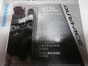 [ㄚ順雜貨鋪] 全新 SHIMANO DURA-ACE BR-7900 煞車皮 R55C3   ULTEGRA 105