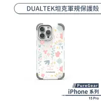 在飛比找蝦皮商城優惠-【PureGear】iPhone 15 Pro DUALTE