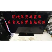 在飛比找蝦皮購物優惠-明基 BenQ 50RW6500《主訴：開機黑亮屏畫面有背光