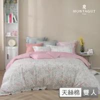 在飛比找momo購物網優惠-【MONTAGUT 夢特嬌】60支天絲棉兩用被床包組-花意綿