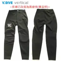 在飛比找蝦皮商城優惠-【V.DIVE威帶夫】零碼出清 Neosport系列-潛水運