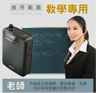 HANLIN K300 大聲公續航王擴音機器-附麥克風 USB隨身碟記憶卡FM收音機MP3音響喇叭 (4折)