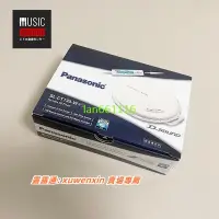 在飛比找露天拍賣優惠-松下PANASONIC CT730 CD機隨身聽 陶瓷超薄播