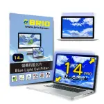 【BRIO】MACBOOK PRO 14 M1/M2/M3 - 螢幕專業抗藍光片(#抗藍光#防刮防磨#高透光低色偏#防眩光)