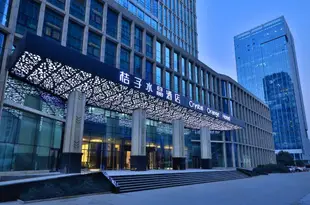 桔子水晶臨沂市政府酒店Crystal Orange Hotel (Linyi City Government)