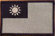 TAIWAN Flag Tactical Patch With VELCRO® Brand Fastener Black Border Version II