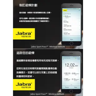 【Jabra】SPORT PACE 運動型 防潑水 快速充電 藍牙 藍芽 耳機 iphone 7 plus 7+ xz