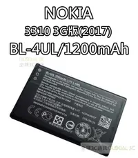 在飛比找有閑購物優惠-NOKIA 3310 3G版 2017 BL-4UL 120