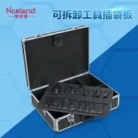 在飛比找樂天市場購物網優惠-NICELAND納詩蓮大號大容量鋁合金工具箱手提隔板紋繡箱五