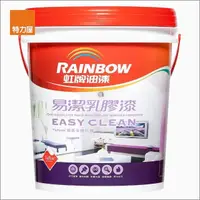 在飛比找momo購物網優惠-【特力屋】組合 虹牌 彩虹屋易潔乳膠漆 玫瑰白 10L 2入