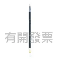 在飛比找蝦皮購物優惠-《吉時文具小舖》百樂PILOT HI-TEC-C 超細鋼珠筆