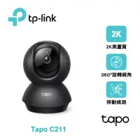 在飛比找momo購物網優惠-【TP-Link】Tapo C211 旋轉式家庭安全防護 W