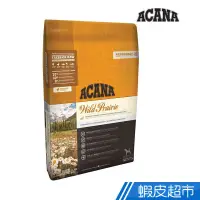 在飛比找蝦皮商城優惠-ACANA 愛肯拿 無榖狗飼料 農場火雞/太平洋多種魚 34