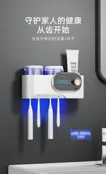 免運 HUIYE紫外線殺菌電動牙刷消毒器智能牙杯烘干置物架輕奢2021小米