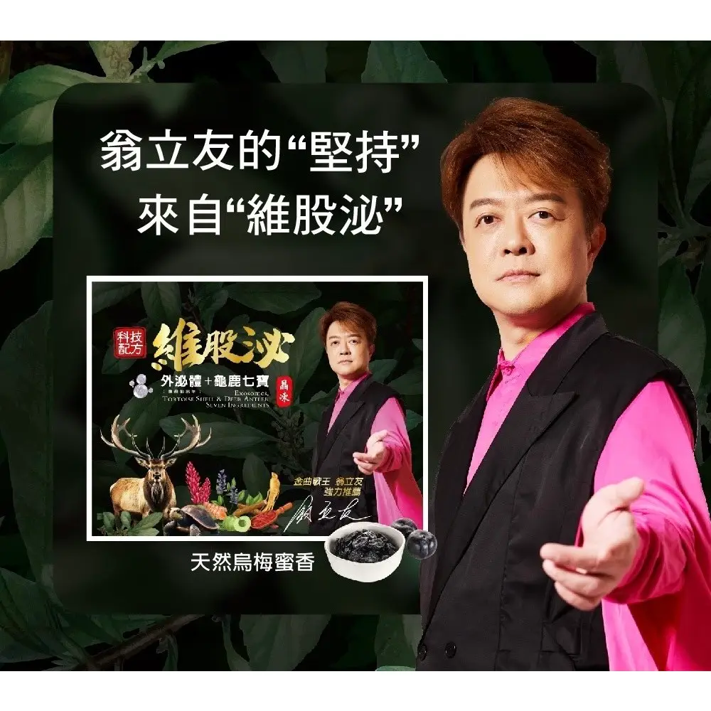 翁立友的價格推薦- 2026年01月|飛比價格