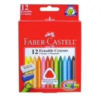 在飛比找蝦皮購物優惠-【黑麻吉】Faber-Castell 德國 輝柏 12色 2