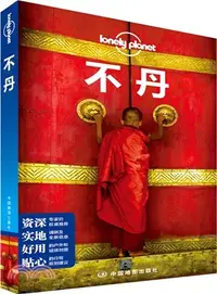 在飛比找三民網路書店優惠-Lonely Planet旅行指南系列：不丹（簡體書）