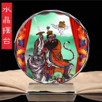 在飛比找蝦皮購物優惠-結緣水晶擺臺張天師神像畫像供奉道教祖師爺張道陵張天師神像畫圖