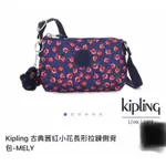 KIPLING 古典茜紅小花長型拉鍊側背包