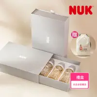 在飛比找momo購物網優惠-【NUK 官方直營】NUK防脹氣感溫奶瓶新生兒禮盒