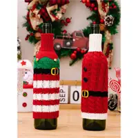 在飛比找ETMall東森購物網優惠-圣誕節裝飾用品酒瓶套創意針織餐廳布置裝飾酒瓶衣服香檳紅酒酒袋