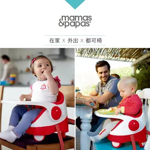 Mamas&Papas 三合一都可椅-小丑紅