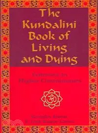 在飛比找三民網路書店優惠-The Kundalini Book of Living a