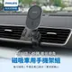 PHILIPS 飛利浦 磁吸360度車用手機架 DLK3425NB