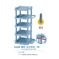 在飛比找momo購物網優惠-【生活King】愛你組合五層鞋架(附傘架/台灣製)