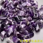 雪弗龍紫水晶滾石(AMETHYST) 紫水晶 貴人 幸運 直覺 ~清理頂輪、展現智慧、幫助思緒清晰 聖哲曼