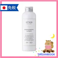 在飛比找蝦皮購物優惠-日本 ETVOS  高效保濕潤膚液 高效保濕精華露  高效保