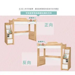 Boden-貝爾3.5尺單人高層床架(床架+樓梯收納櫃)(不含床墊)