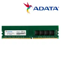 在飛比找momo購物網優惠-【ADATA 威剛】8G DDR4 3200 桌上型PC 記