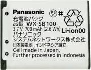 Panasonic Attune II Genuine Battery WX-SB100 for the WX-CH455 WX-CH457 headset