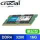 Micron 美光 Crucial NB DDR4-3200 16G 筆記型記憶體【原生顆粒】